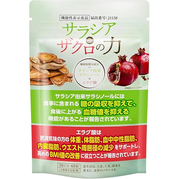 Amazon | オルト WHIET ホワイエット 体脂肪対策＆紫外線対策 サプリ